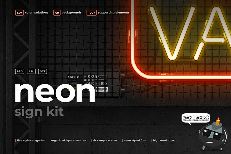 图片[1]-霓虹灯专题灯管配件建筑框架发光字特效PSD模板ASL样式字体素材-设计猿