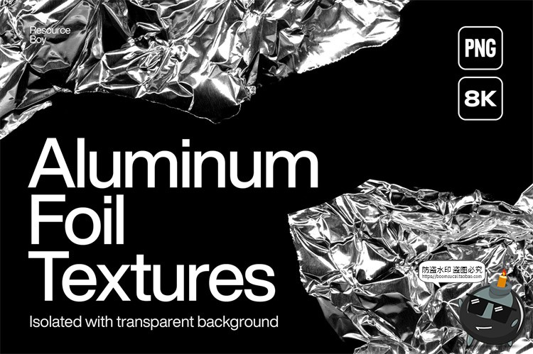 图片[1]-潮流复古锡纸铝箔材质褶皱破旧纹理元素PNG免抠后期合成素材-设计猿