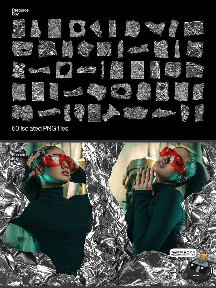 图片[2]-潮流复古锡纸铝箔材质褶皱破旧纹理元素PNG免抠后期合成素材-设计猿