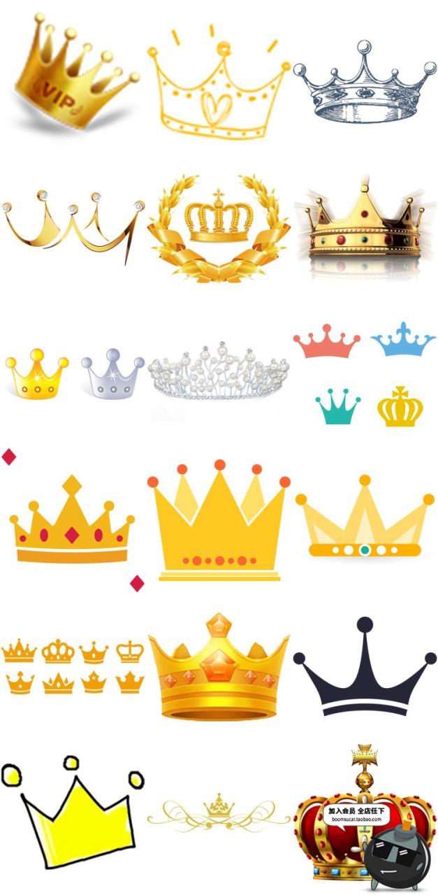 图片[3]-卡通手绘国王皇冠王冠婚礼图欧式卡通黄冠手账免抠图PNG免抠素材-设计猿