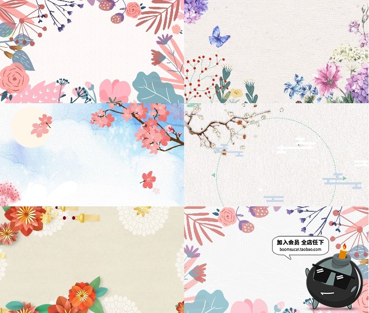 图片[4]-淡雅花边水彩简约小清新底背景封面手绘插画高清底图JPG图片素材-设计猿