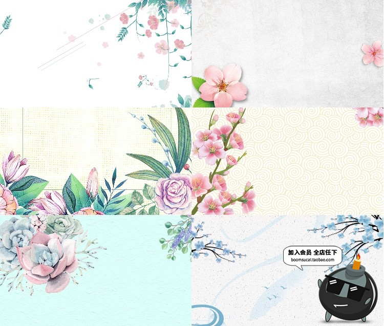 图片[7]-淡雅花边水彩简约小清新底背景封面手绘插画高清底图JPG图片素材-设计猿