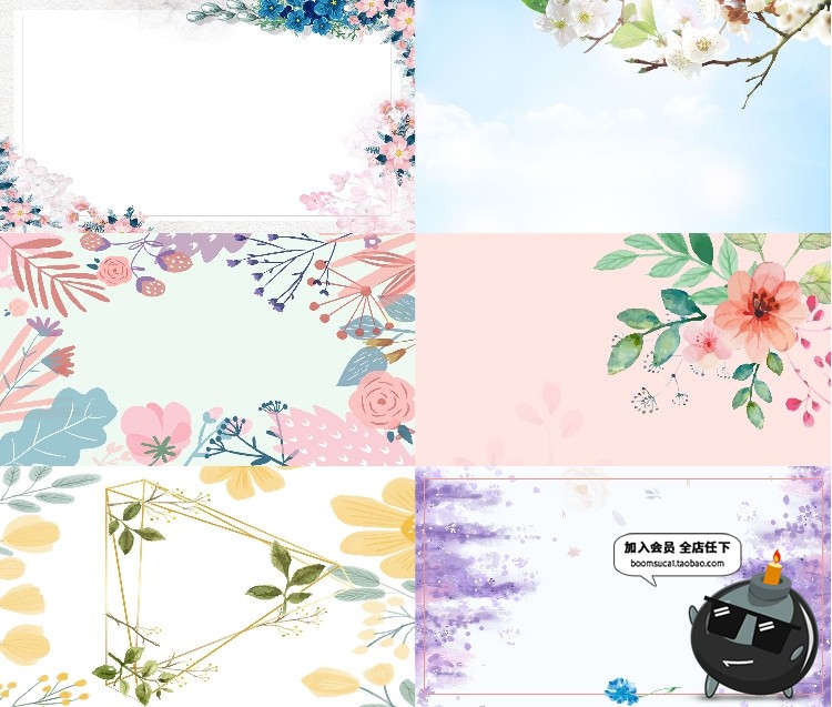 图片[9]-淡雅花边水彩简约小清新底背景封面手绘插画高清底图JPG图片素材-设计猿