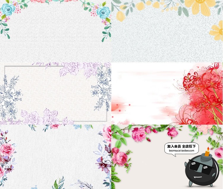 图片[20]-淡雅花边水彩简约小清新底背景封面手绘插画高清底图JPG图片素材-设计猿