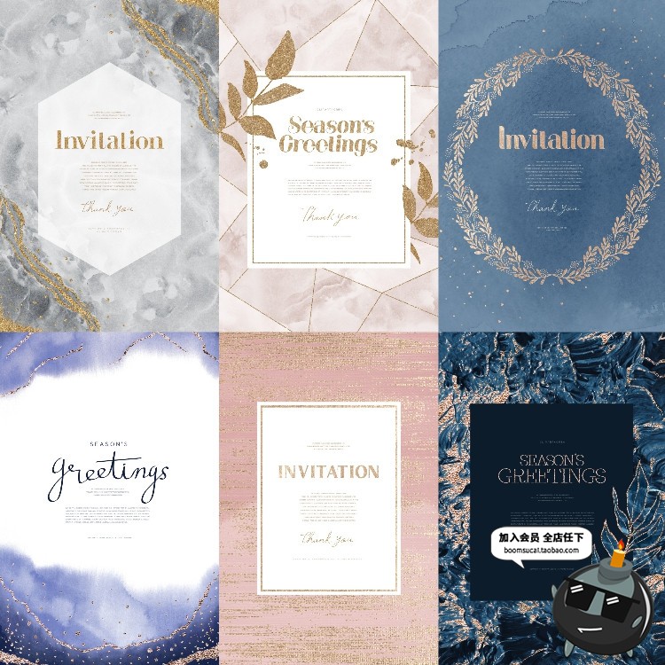 图片[2]-艺术典雅轻奢流沙烫金大气大理石邀请函请柬海报背景PSD模板素材-设计猿