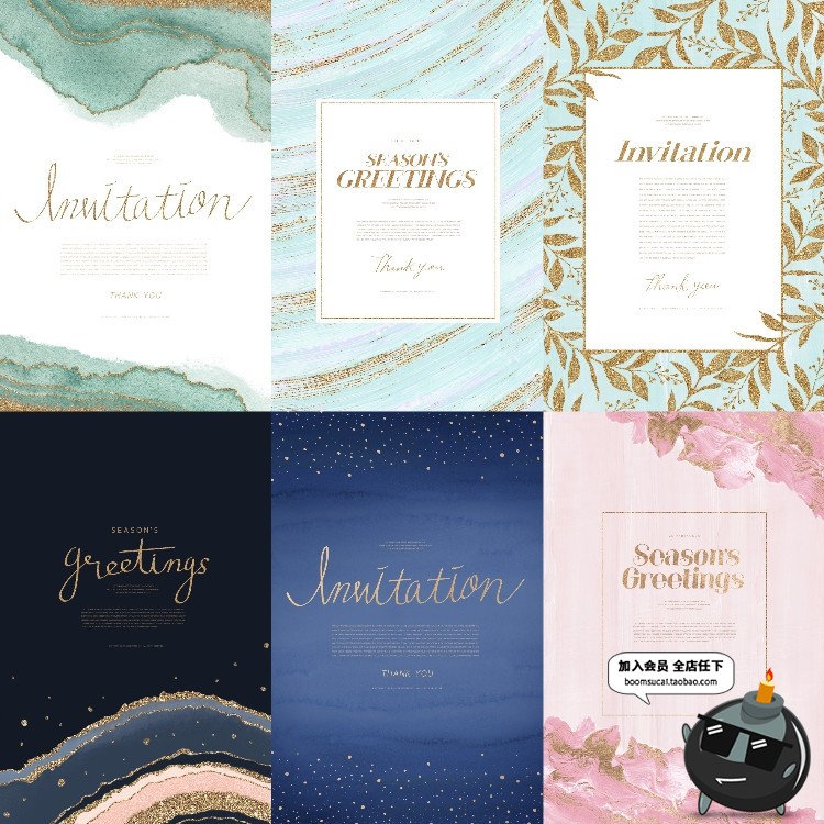 图片[3]-艺术典雅轻奢流沙烫金大气大理石邀请函请柬海报背景PSD模板素材-设计猿