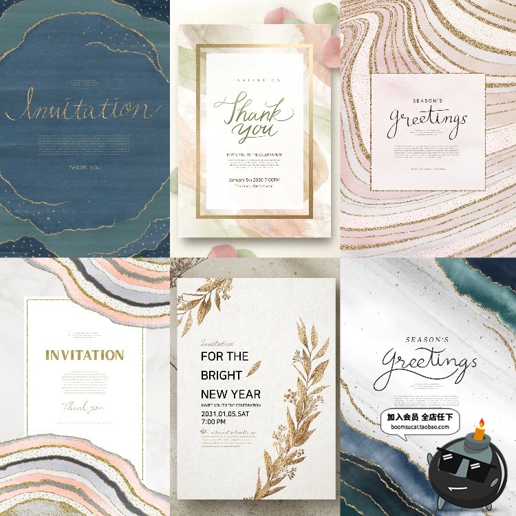 图片[5]-艺术典雅轻奢流沙烫金大气大理石邀请函请柬海报背景PSD模板素材-设计猿