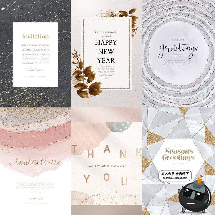 图片[6]-艺术典雅轻奢流沙烫金大气大理石邀请函请柬海报背景PSD模板素材-设计猿