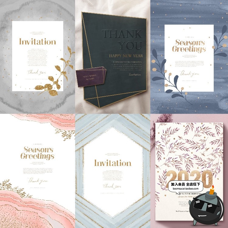 图片[7]-艺术典雅轻奢流沙烫金大气大理石邀请函请柬海报背景PSD模板素材-设计猿