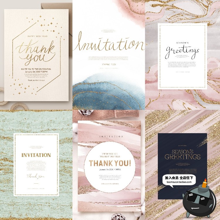 图片[8]-艺术典雅轻奢流沙烫金大气大理石邀请函请柬海报背景PSD模板素材-设计猿