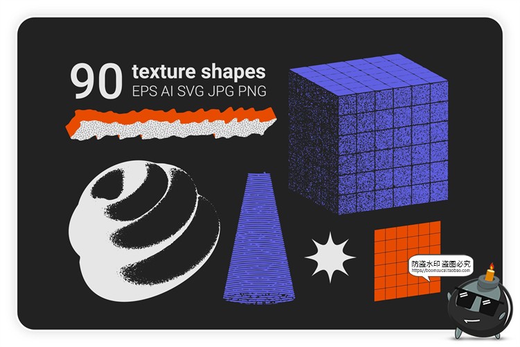图片[1]-潮流复古酸性抽象磨损做旧3D几何图形网格噪点PNG免抠AI矢量素材-设计猿