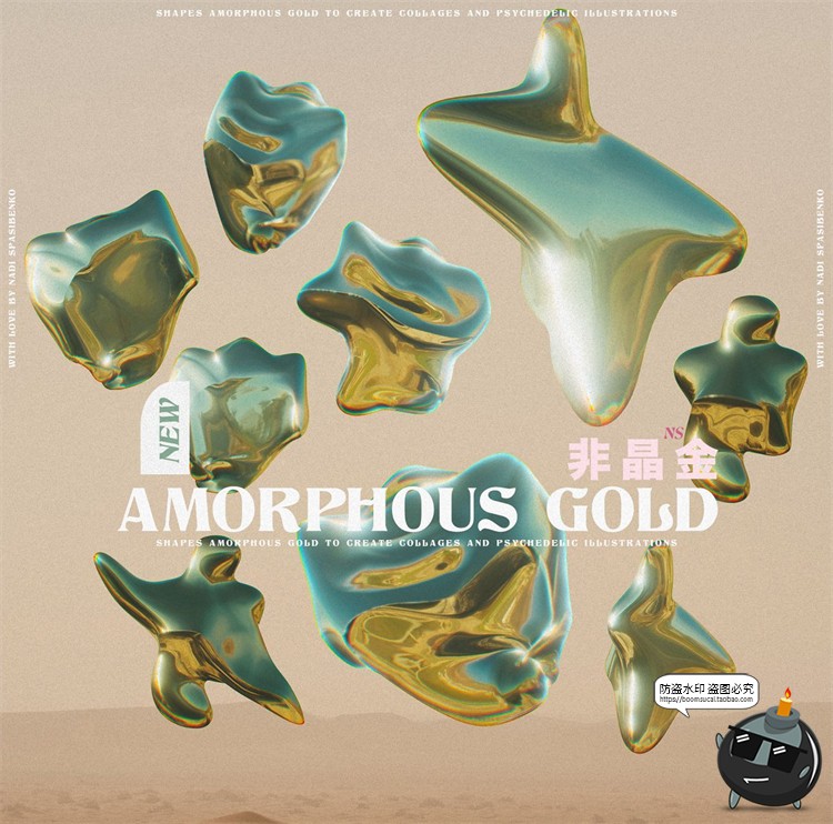 图片[2]-液态金属复古迷幻抽象艺术扭曲变形镀铬科幻液体PNG元素合成素材-设计猿