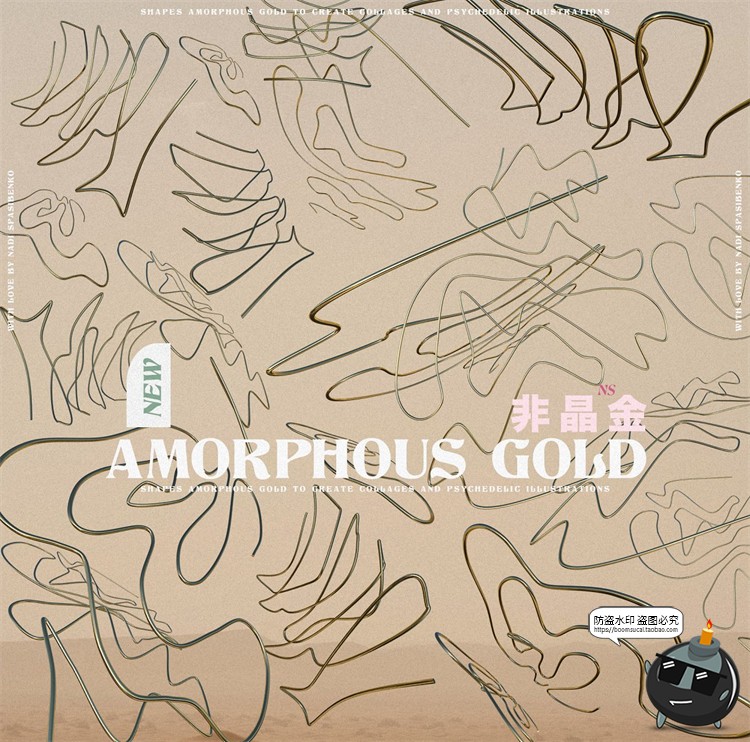 图片[3]-液态金属复古迷幻抽象艺术扭曲变形镀铬科幻液体PNG元素合成素材-设计猿