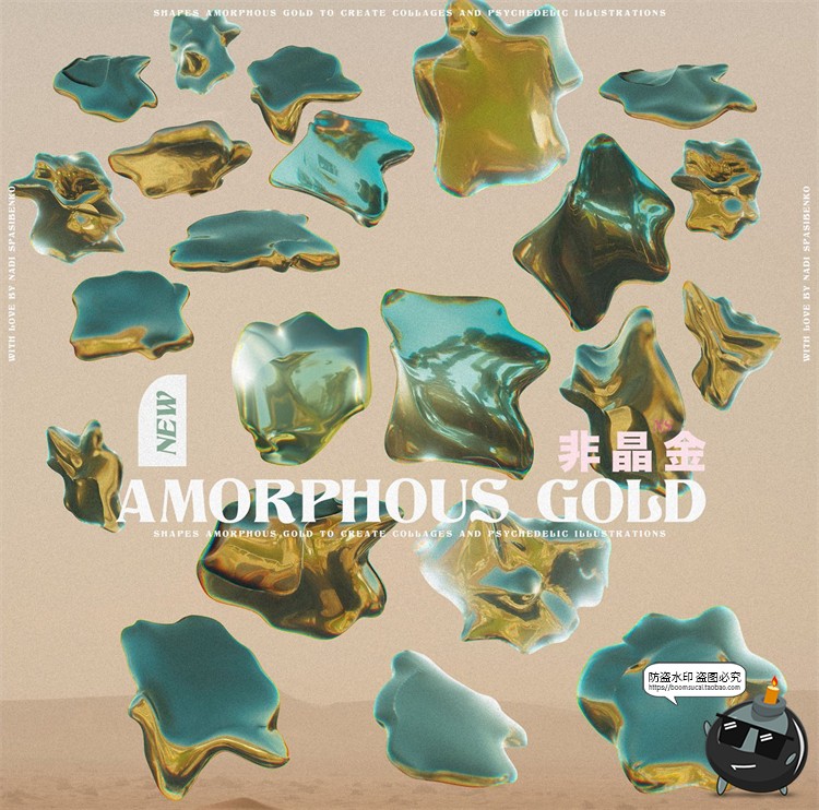 图片[5]-液态金属复古迷幻抽象艺术扭曲变形镀铬科幻液体PNG元素合成素材-设计猿