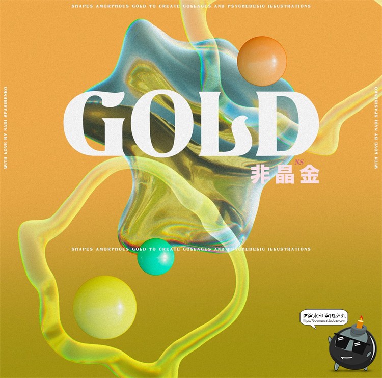 图片[7]-液态金属复古迷幻抽象艺术扭曲变形镀铬科幻液体PNG元素合成素材-设计猿