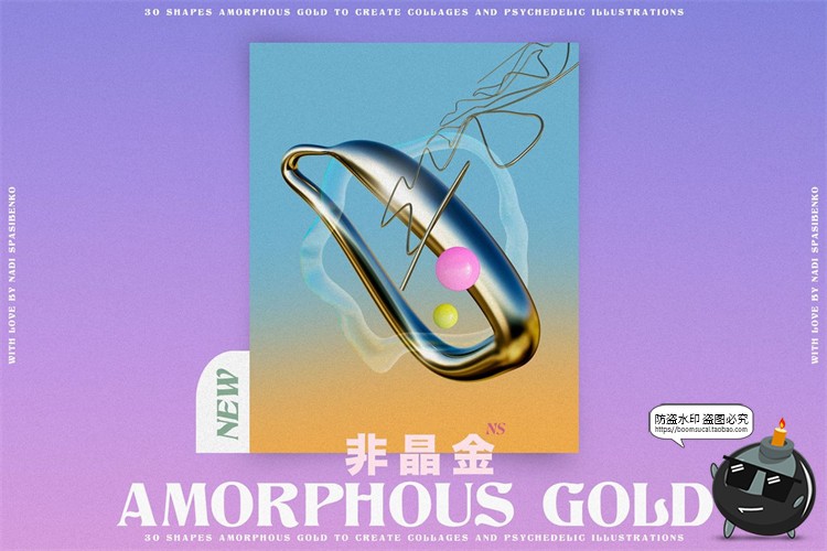 图片[9]-液态金属复古迷幻抽象艺术扭曲变形镀铬科幻液体PNG元素合成素材-设计猿