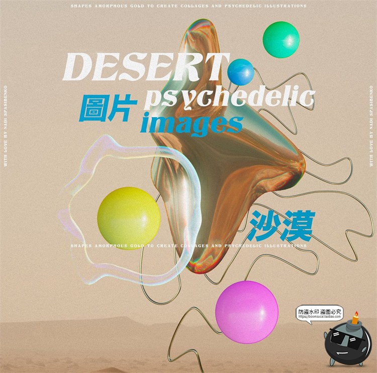 图片[10]-液态金属复古迷幻抽象艺术扭曲变形镀铬科幻液体PNG元素合成素材-设计猿