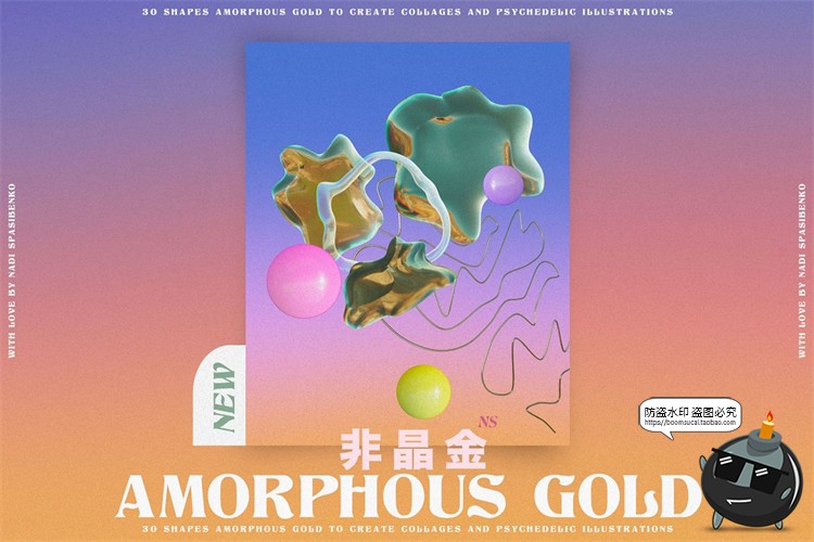 图片[11]-液态金属复古迷幻抽象艺术扭曲变形镀铬科幻液体PNG元素合成素材-设计猿