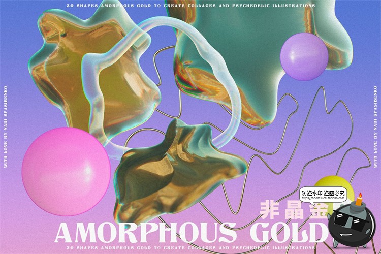 图片[12]-液态金属复古迷幻抽象艺术扭曲变形镀铬科幻液体PNG元素合成素材-设计猿