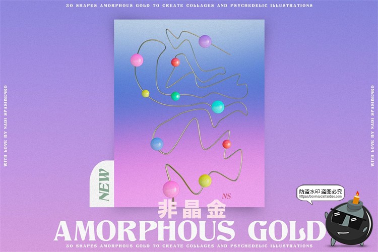 图片[14]-液态金属复古迷幻抽象艺术扭曲变形镀铬科幻液体PNG元素合成素材-设计猿