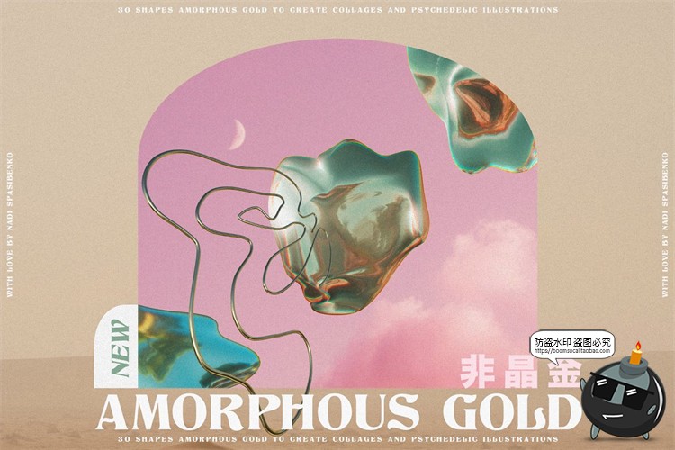 图片[16]-液态金属复古迷幻抽象艺术扭曲变形镀铬科幻液体PNG元素合成素材-设计猿