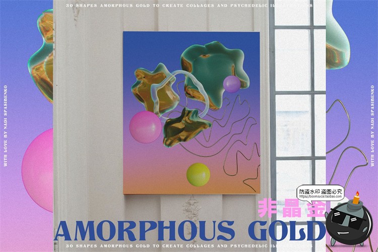 图片[17]-液态金属复古迷幻抽象艺术扭曲变形镀铬科幻液体PNG元素合成素材-设计猿