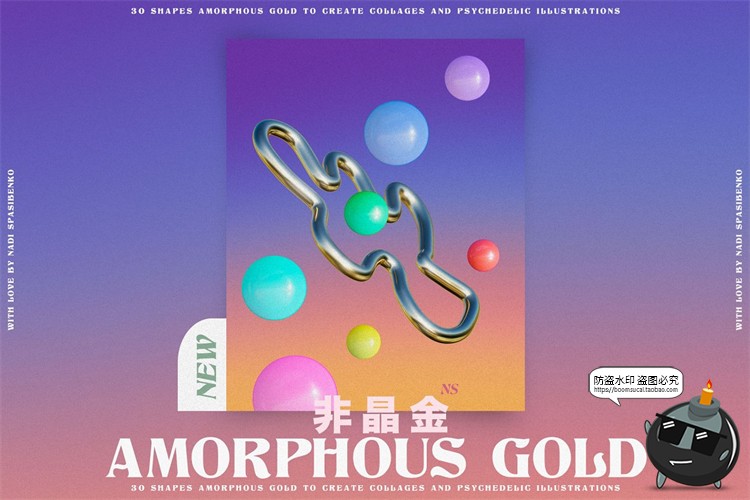 图片[18]-液态金属复古迷幻抽象艺术扭曲变形镀铬科幻液体PNG元素合成素材-设计猿