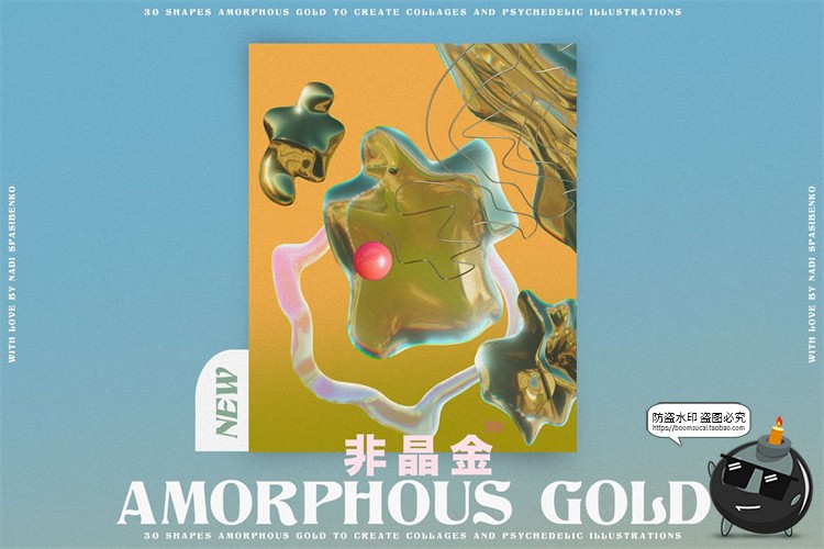 图片[19]-液态金属复古迷幻抽象艺术扭曲变形镀铬科幻液体PNG元素合成素材-设计猿