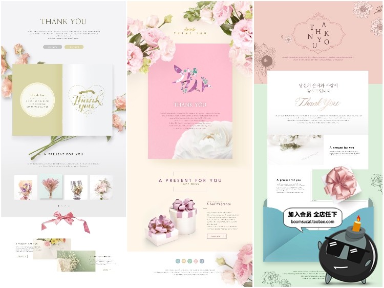 图片[1]-文艺唯美小清新国外花纹底纹宣传广告PSD模板页面设计PS素材-设计猿