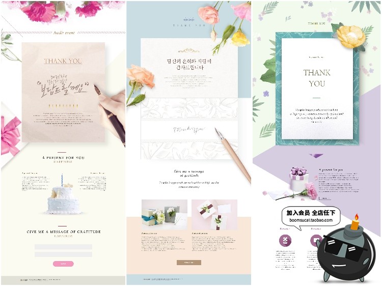 图片[2]-文艺唯美小清新国外花纹底纹宣传广告PSD模板页面设计PS素材-设计猿