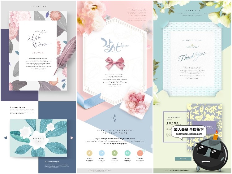 图片[3]-文艺唯美小清新国外花纹底纹宣传广告PSD模板页面设计PS素材-设计猿