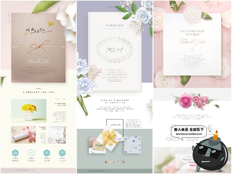 图片[4]-文艺唯美小清新国外花纹底纹宣传广告PSD模板页面设计PS素材-设计猿