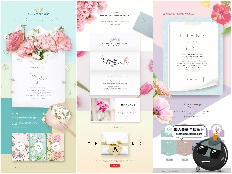 图片[5]-文艺唯美小清新国外花纹底纹宣传广告PSD模板页面设计PS素材-设计猿