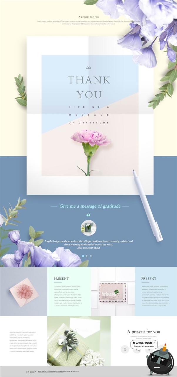 图片[6]-文艺唯美小清新国外花纹底纹宣传广告PSD模板页面设计PS素材-设计猿