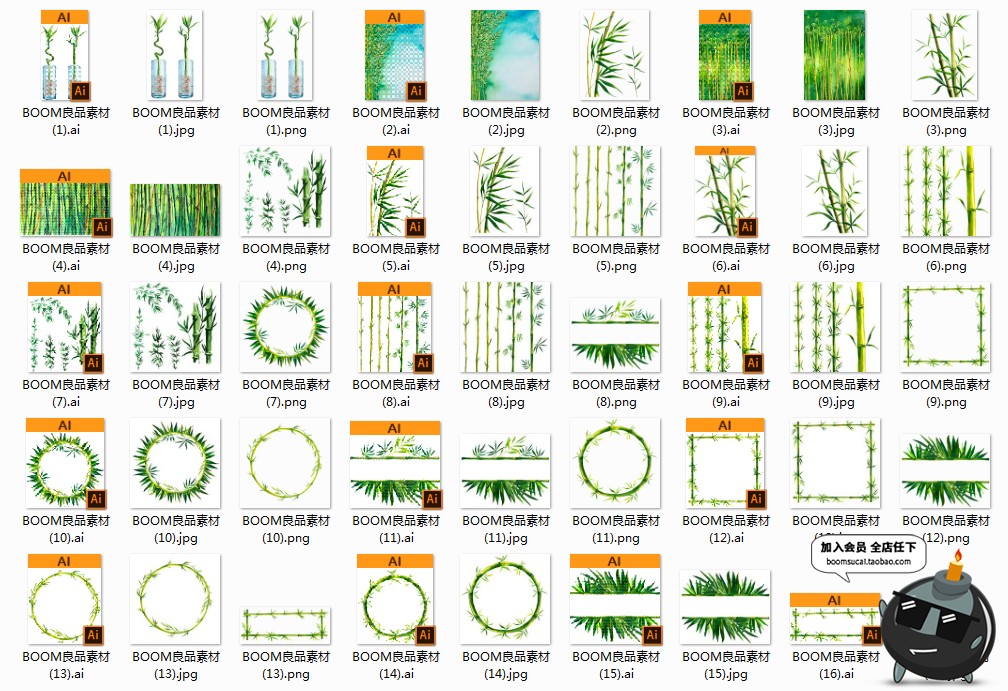 图片[2]-手绘水彩植物竹节竹子绿色植物竹叶装饰背景图案矢量AI设计素材-设计猿