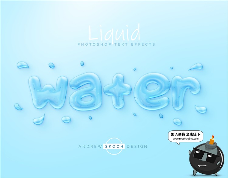 图片[8]-水滴效果透明立体3D字体卡通可爱艺术字PS液态样式PSD模板素材-设计猿