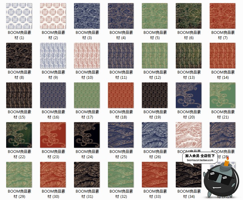 图片[4]-烫金豪华日式和风祥云手绘纹理背景印花印刷图案JPG素材PNG图案-设计猿