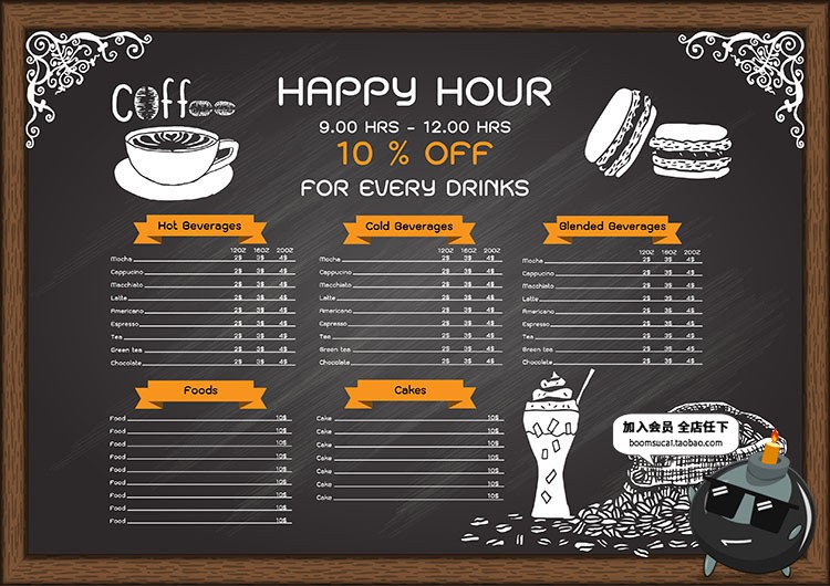 图片[7]-黑板粉笔手绘西式菜单奶茶咖啡厅点餐单餐牌价目表AI矢量模板素材-设计猿