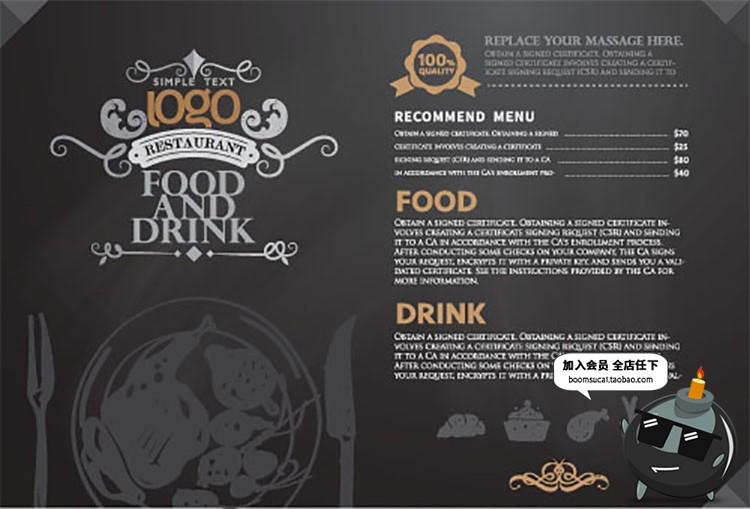 图片[15]-黑板粉笔手绘西式菜单奶茶咖啡厅点餐单餐牌价目表AI矢量模板素材-设计猿