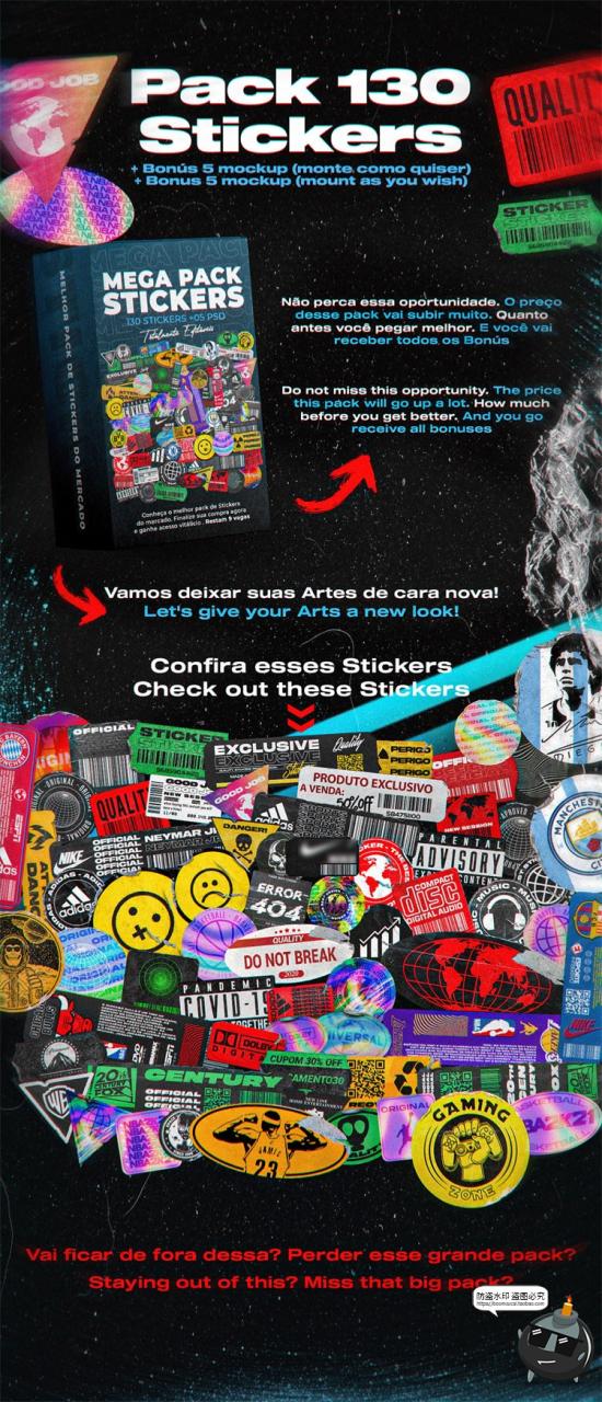 图片[1]-潮流艺术贴纸剪贴画褶皱纸质复古镭射激光PNG免抠装饰元素素材-设计猿