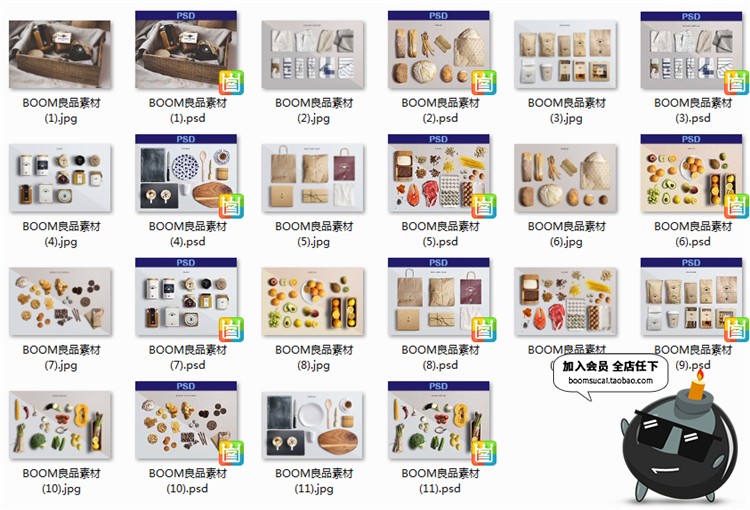 图片[1]-西餐厅食材面包店烘焙餐具美食场景元素装饰海报PSD模板素材-设计猿