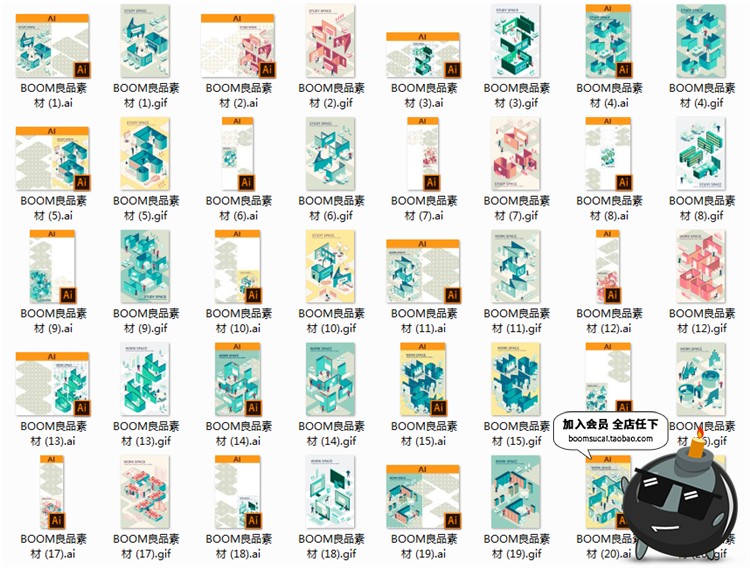 图片[1]-2.5D创意立体科技智能商务办公空间职场插画AI矢量海报设计素材-设计猿