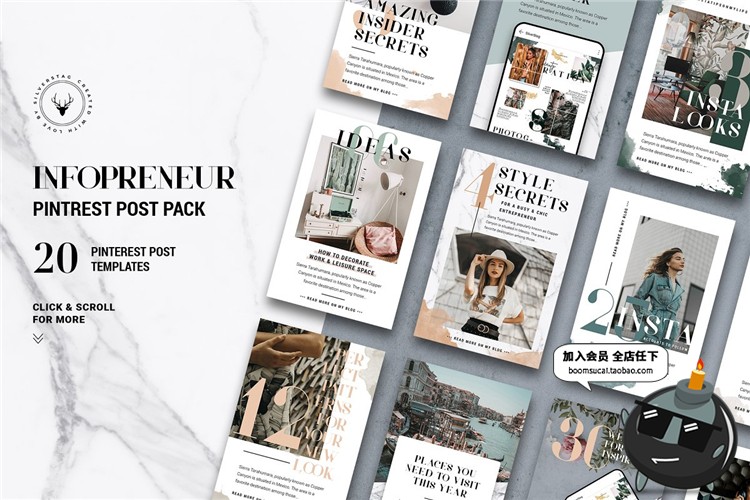 图片[11]-欧式时尚水彩文艺杂志风图文排版服装新品海报PSD模板PS设计素材-设计猿