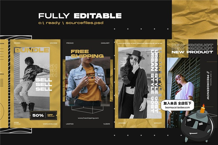 图片[1]-潮流个性酷街头服装图文排版抽象褶皱纹理海报设计PSD模板PS素材-设计猿