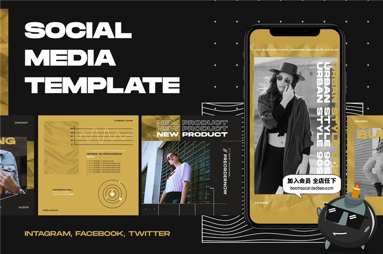 图片[2]-潮流个性酷街头服装图文排版抽象褶皱纹理海报设计PSD模板PS素材-设计猿