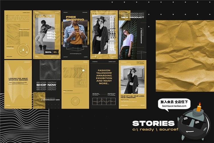 图片[4]-潮流个性酷街头服装图文排版抽象褶皱纹理海报设计PSD模板PS素材-设计猿