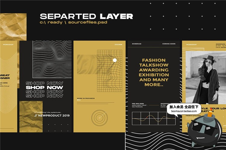 图片[5]-潮流个性酷街头服装图文排版抽象褶皱纹理海报设计PSD模板PS素材-设计猿