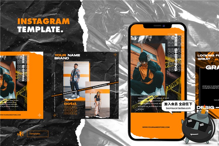 图片[1]-潮流胶纸褶皱撕纸风格背景图文排版贴图海报设计PSD模板设计素材-设计猿