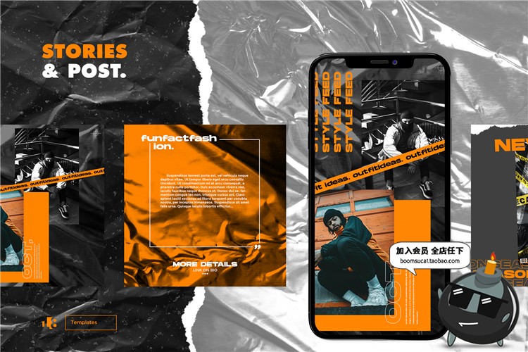 图片[3]-潮流胶纸褶皱撕纸风格背景图文排版贴图海报设计PSD模板设计素材-设计猿