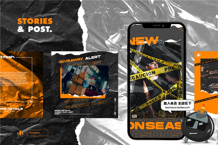 图片[5]-潮流胶纸褶皱撕纸风格背景图文排版贴图海报设计PSD模板设计素材-设计猿